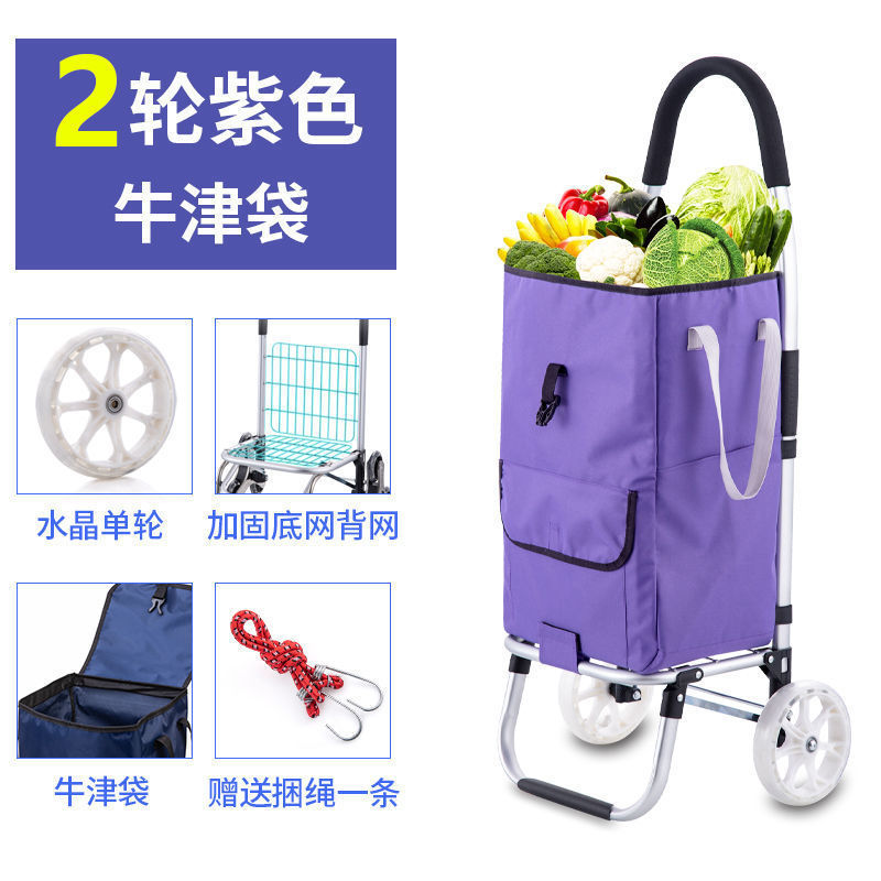 Pull Cart Fold - Carrito de Compras Plegable Portátil de